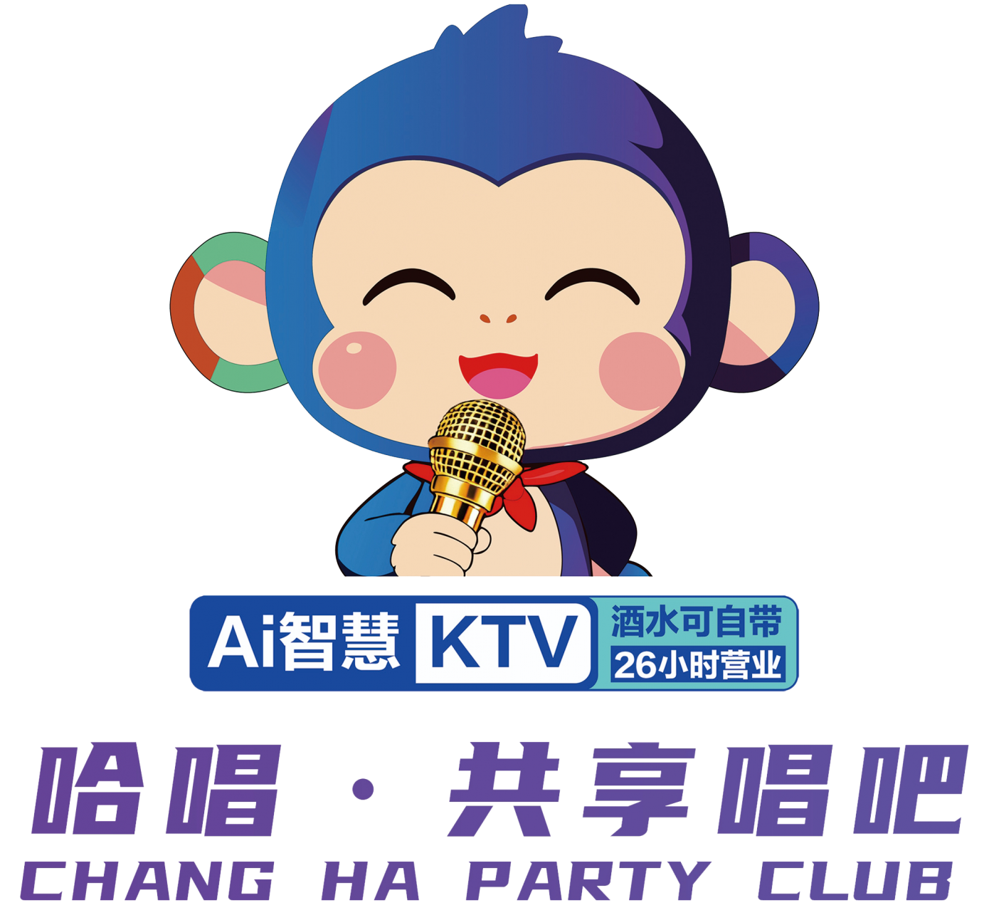 八大核心扶持