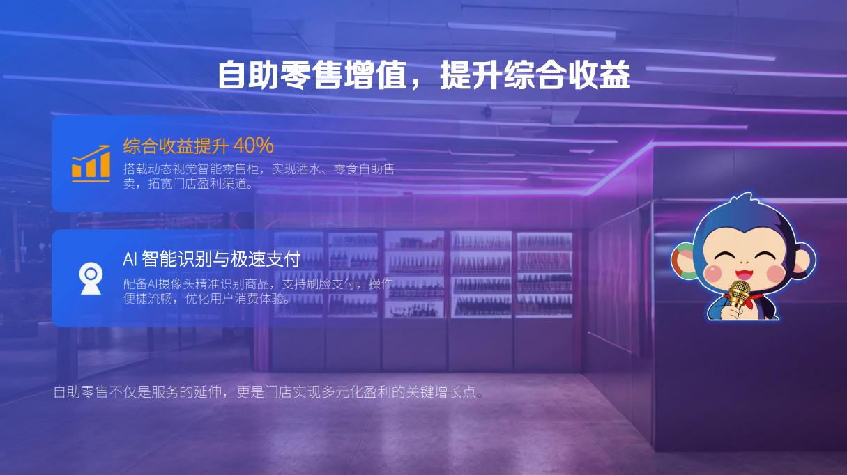 项目优势
