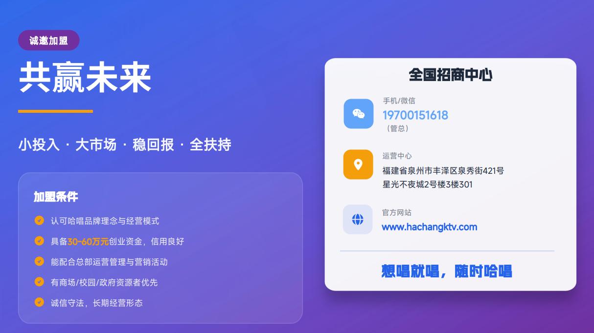 项目优势